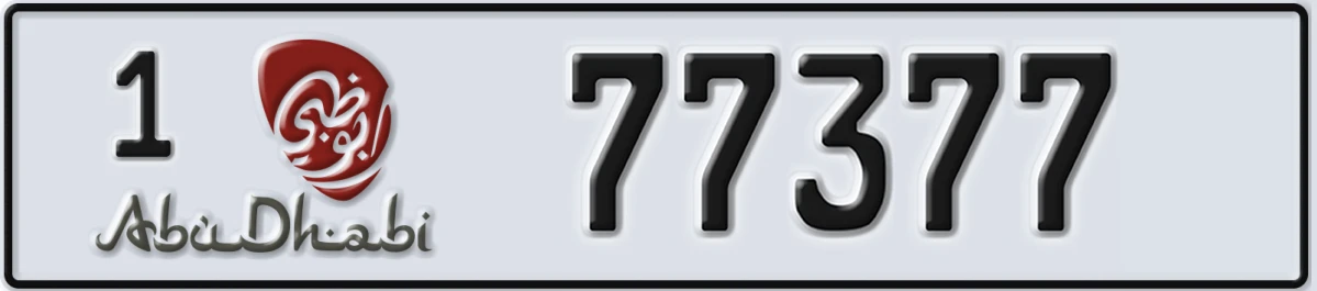 UAE License Plate Abu Dhabi 1 77377