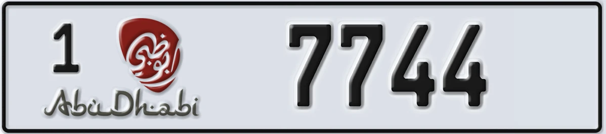 UAE License Plate Abu Dhabi 1 7744