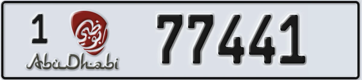 UAE License Plate Abu Dhabi 1 77441