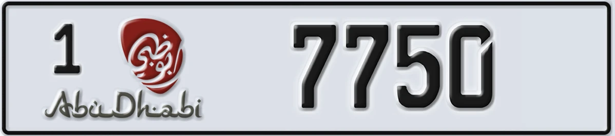 UAE License Plate Abu Dhabi 1 7750