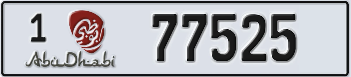 UAE License Plate Abu Dhabi 1 77525