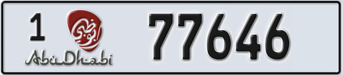 UAE License Plate Abu Dhabi 1 77646