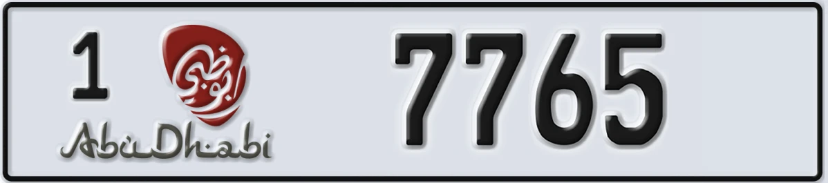 UAE License Plate Abu Dhabi 1 7765