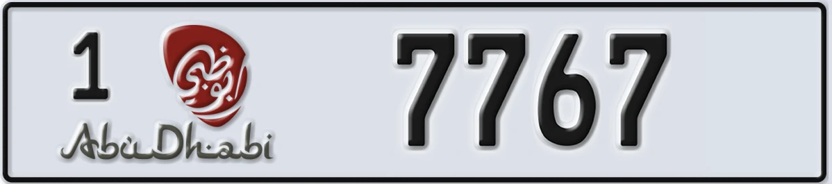 UAE License Plate Abu Dhabi 1 7767