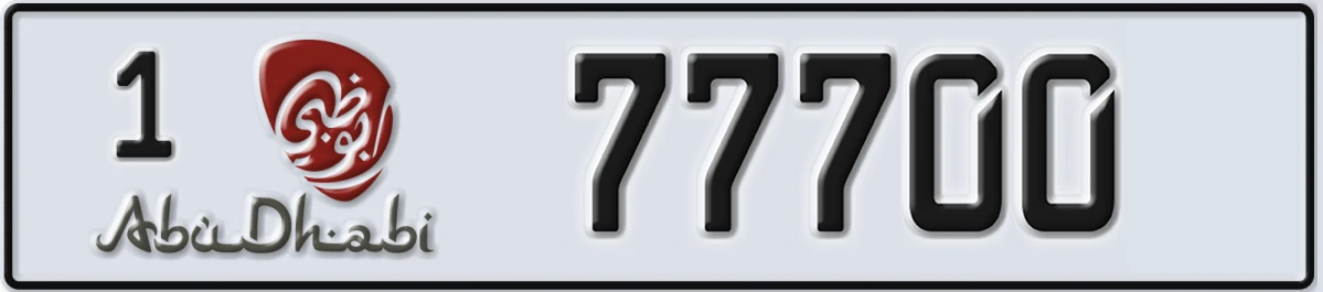UAE License Plate Abu Dhabi 1 77700