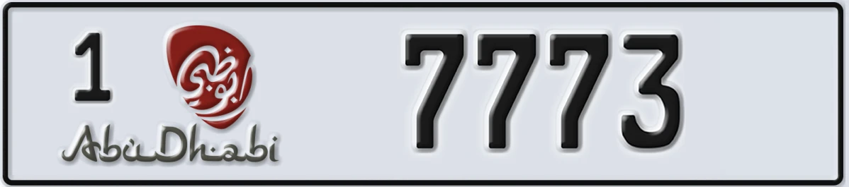 UAE License Plate Abu Dhabi 1 7773