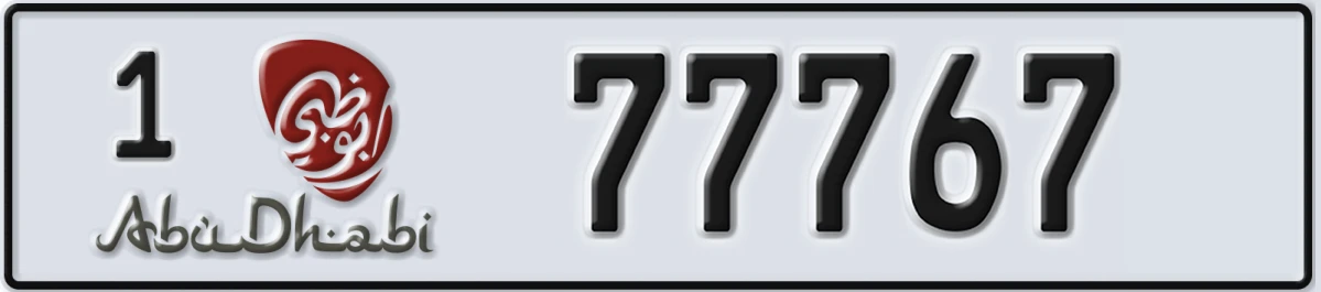 UAE License Plate Abu Dhabi 1 77767