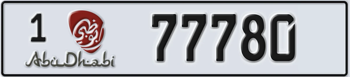 UAE License Plate Abu Dhabi 1 77780