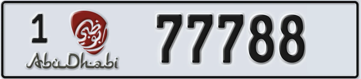 UAE License Plate Abu Dhabi 1 77788