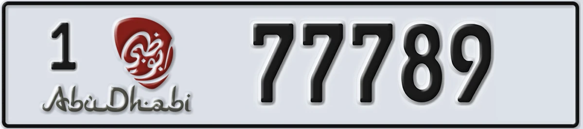 UAE License Plate Abu Dhabi 1 77789