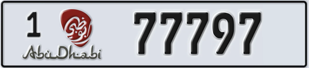 UAE License Plate Abu Dhabi 1 77797