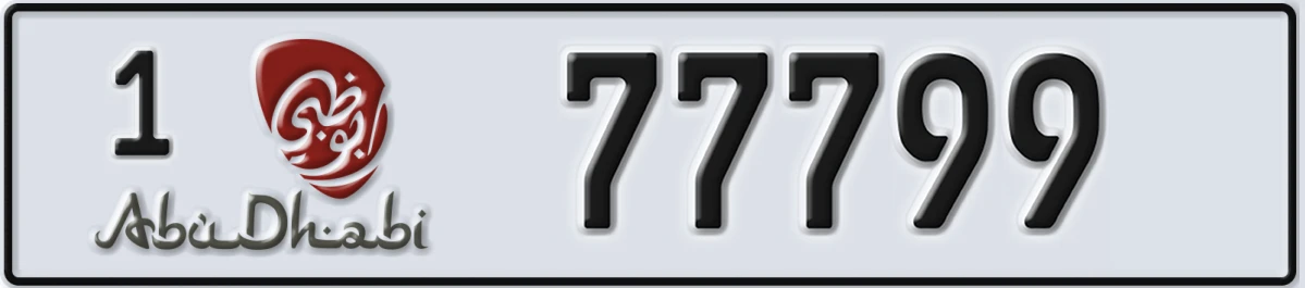 UAE License Plate Abu Dhabi 1 77799