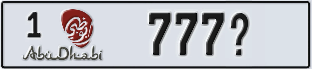 UAE License Plate Abu Dhabi 1 777X