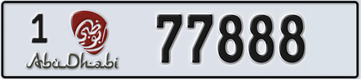 UAE License Plate Abu Dhabi 1 77888