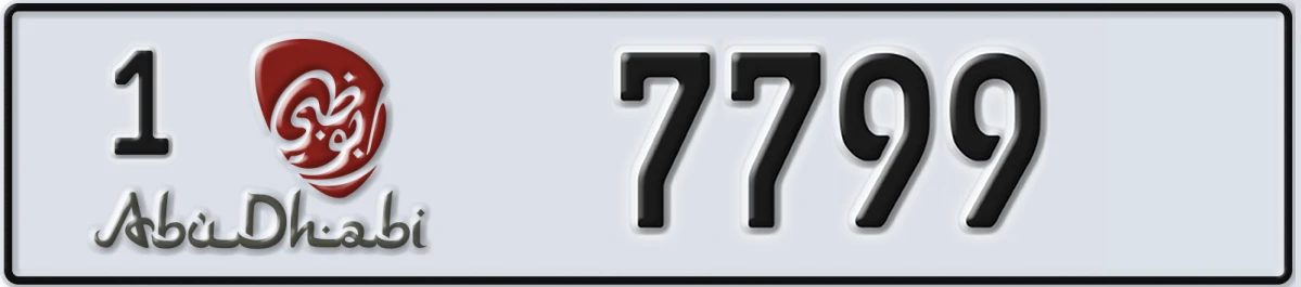 UAE License Plate Abu Dhabi 1 7799