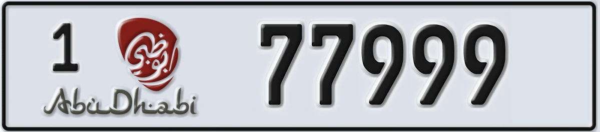 UAE License Plate Abu Dhabi 1 77999