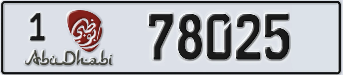 UAE License Plate Abu Dhabi 1 78025