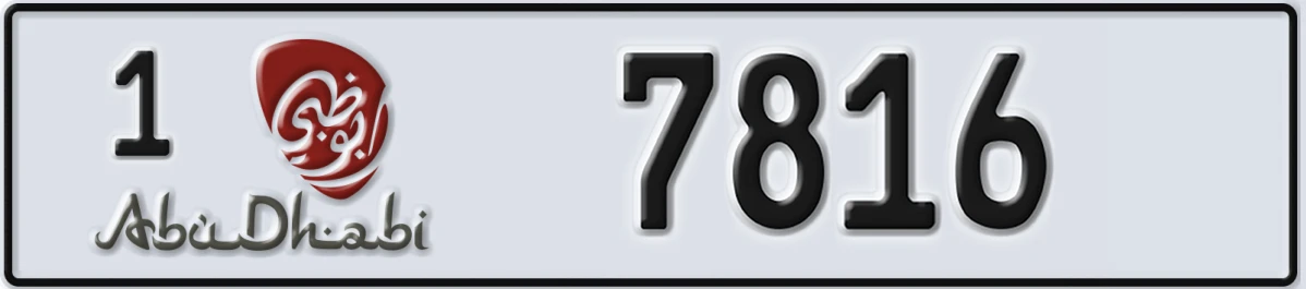 UAE License Plate Abu Dhabi 1 7816