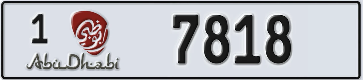 UAE License Plate Abu Dhabi 1 7818