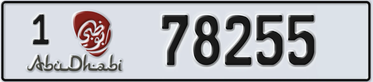 UAE License Plate Abu Dhabi 1 78255