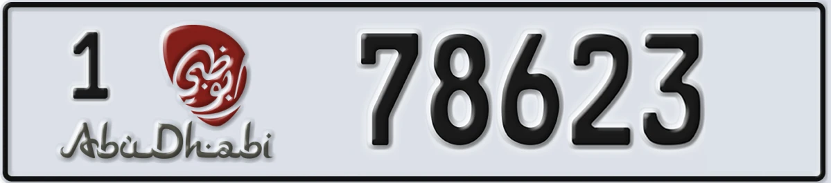 UAE License Plate Abu Dhabi 1 78623