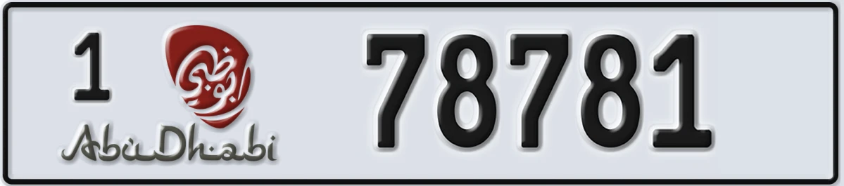 UAE License Plate Abu Dhabi 1 78781