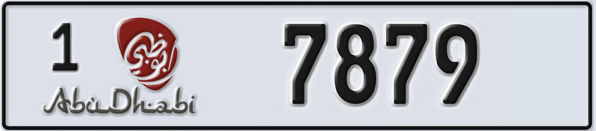 UAE License Plate Abu Dhabi 1 7879