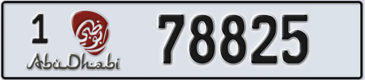 UAE License Plate Abu Dhabi 1 78825