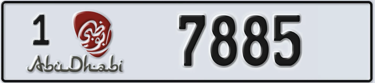 UAE License Plate Abu Dhabi 1 7885