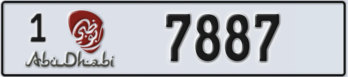 UAE License Plate Abu Dhabi 1 7887