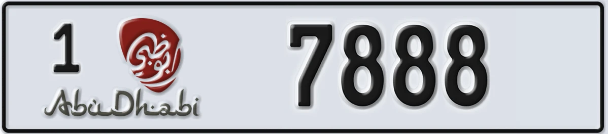 UAE License Plate Abu Dhabi 1 7888