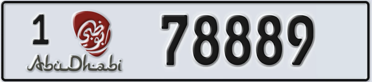 UAE License Plate Abu Dhabi 1 78889