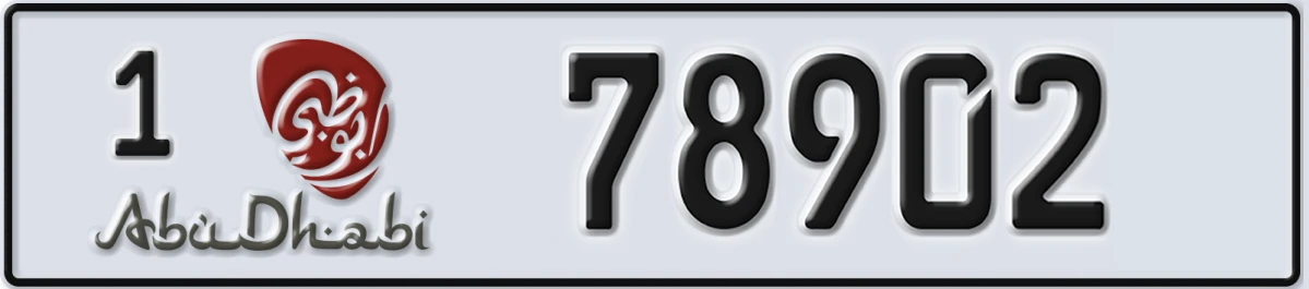 UAE License Plate Abu Dhabi 1 78902