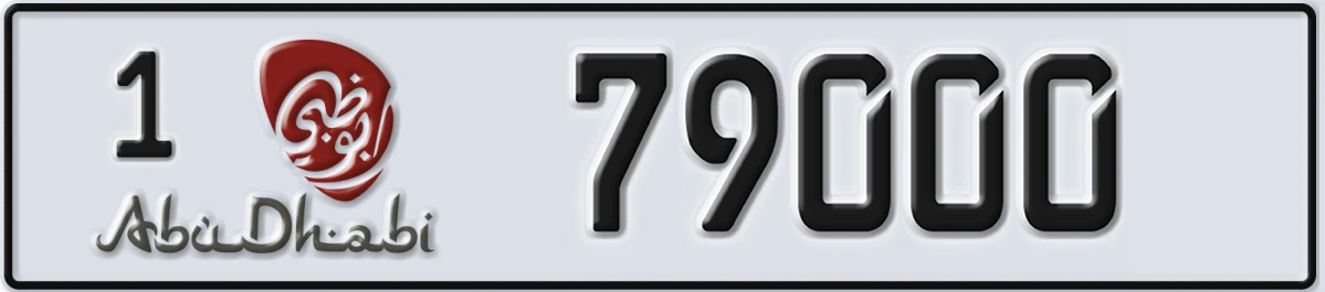 UAE License Plate Abu Dhabi 1 79000