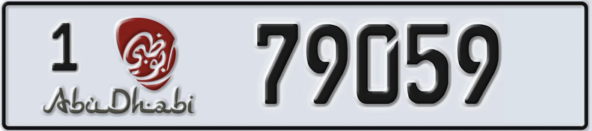 UAE License Plate Abu Dhabi 1 79059