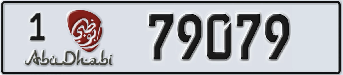 UAE License Plate Abu Dhabi 1 79079