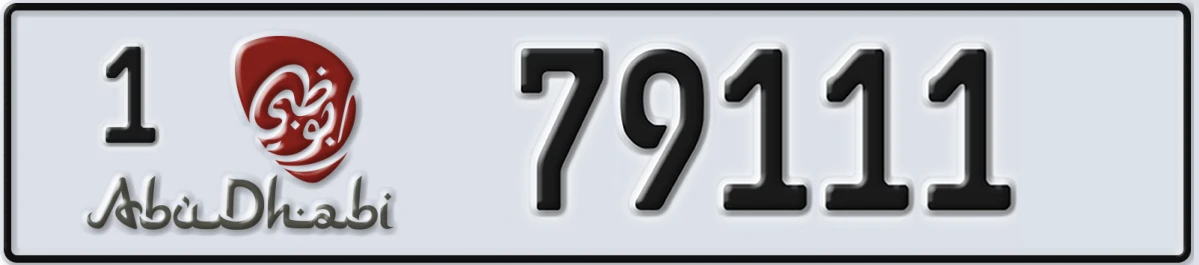 UAE License Plate Abu Dhabi 1 79111