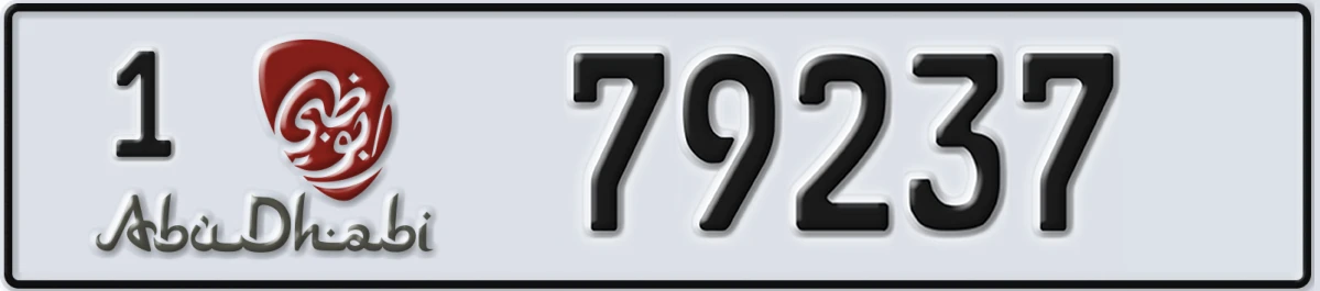 UAE License Plate Abu Dhabi 1 79237