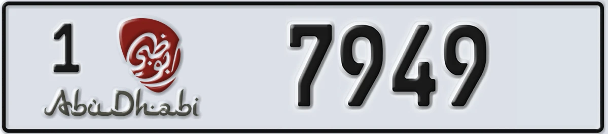 UAE License Plate Abu Dhabi 1 7949