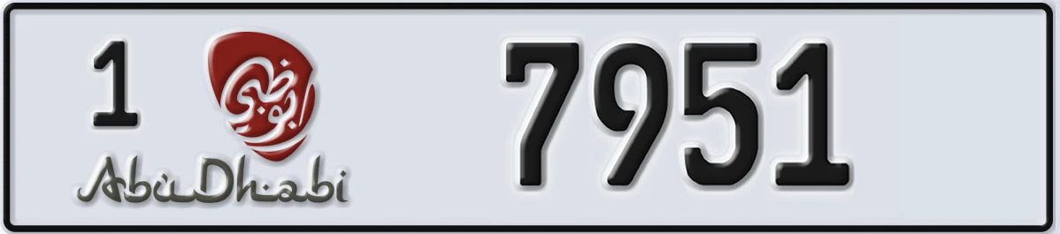 UAE License Plate Abu Dhabi 1 7951