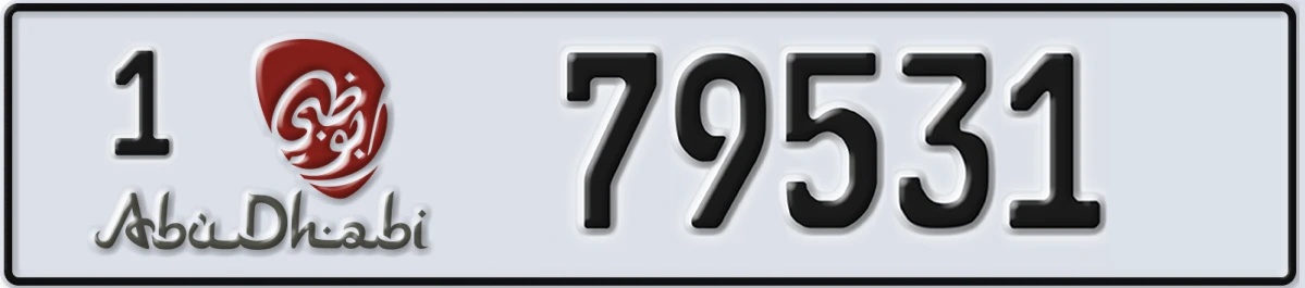 UAE License Plate Abu Dhabi 1 79531