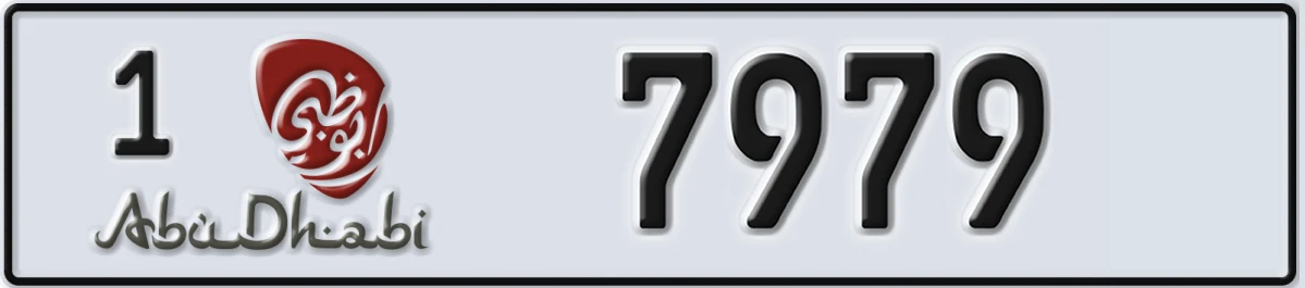 UAE License Plate Abu Dhabi 1 7979