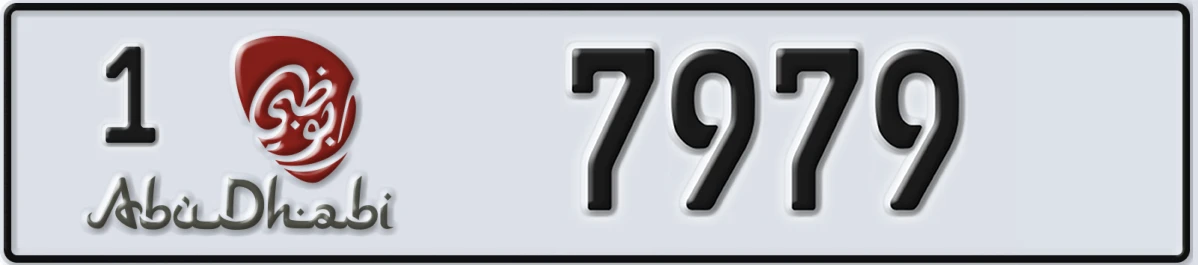 UAE License Plate Abu Dhabi 1 7979