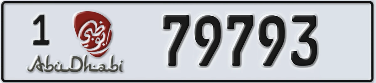 UAE License Plate Abu Dhabi 1 79793