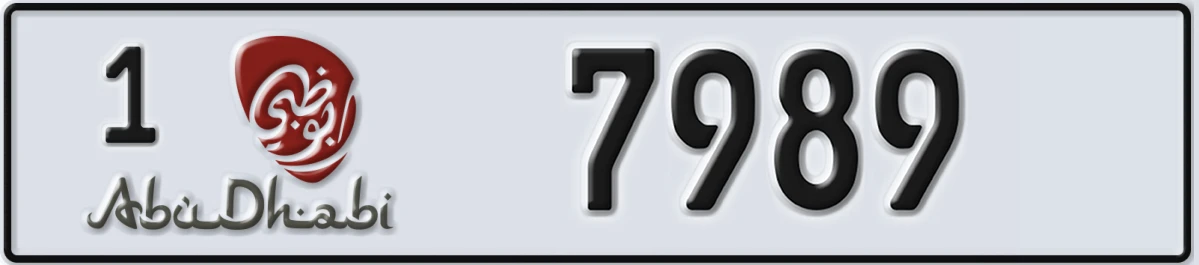 UAE License Plate Abu Dhabi 1 7989