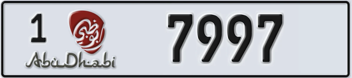 UAE License Plate Abu Dhabi 1 7997