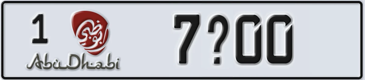 UAE License Plate Abu Dhabi 1 7X00