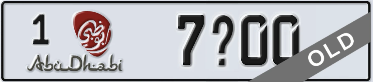 UAE License Plate Abu Dhabi 1 7X00