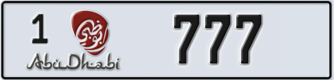 UAE License Plate Abu Dhabi 1 7X77