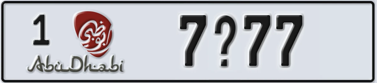 UAE License Plate Abu Dhabi 1 7X77